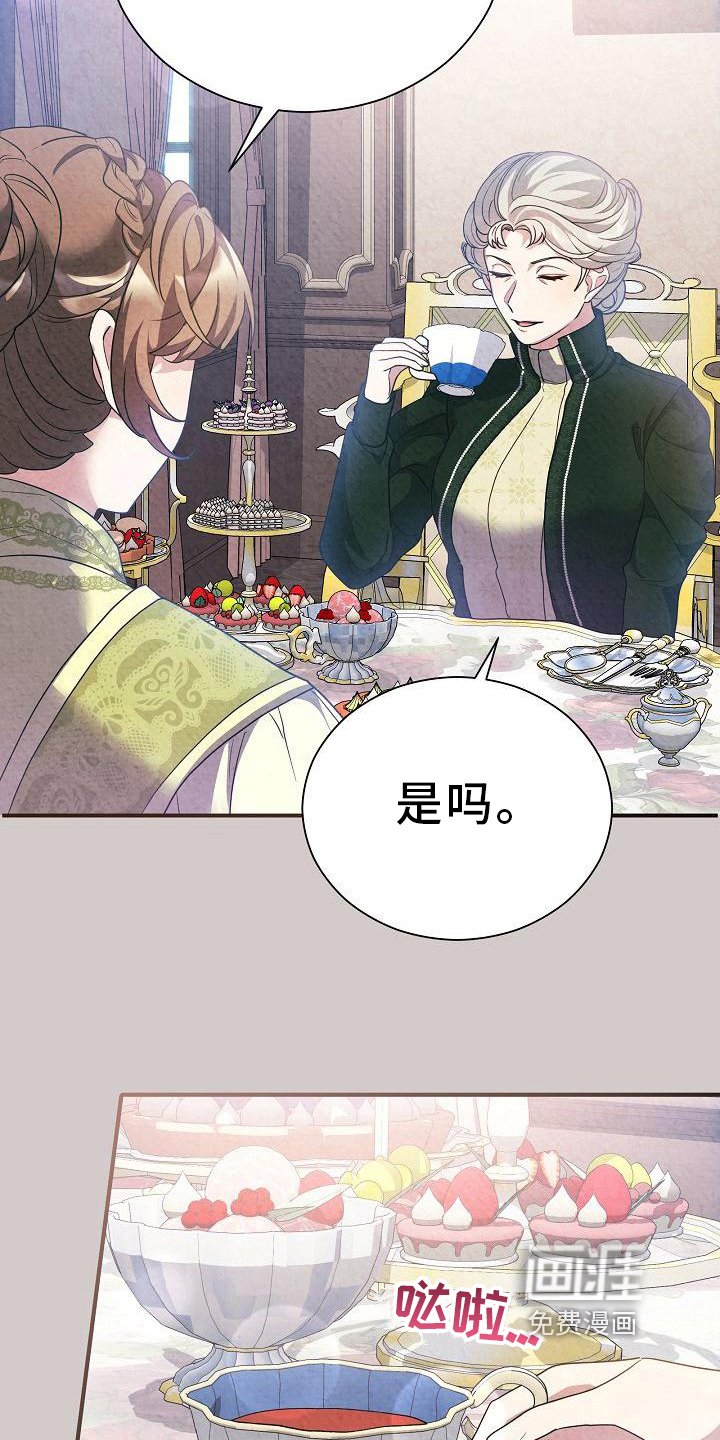 第25章：考察