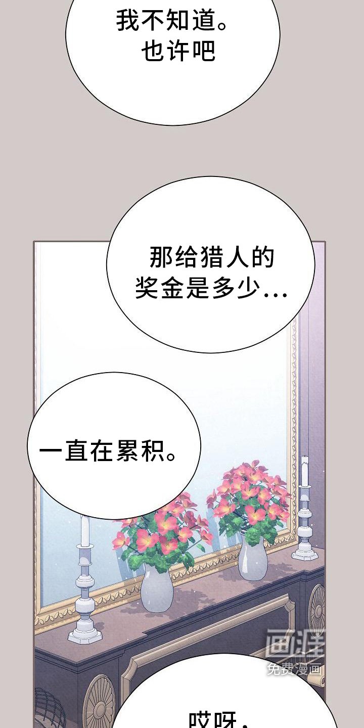 第26章：不一样