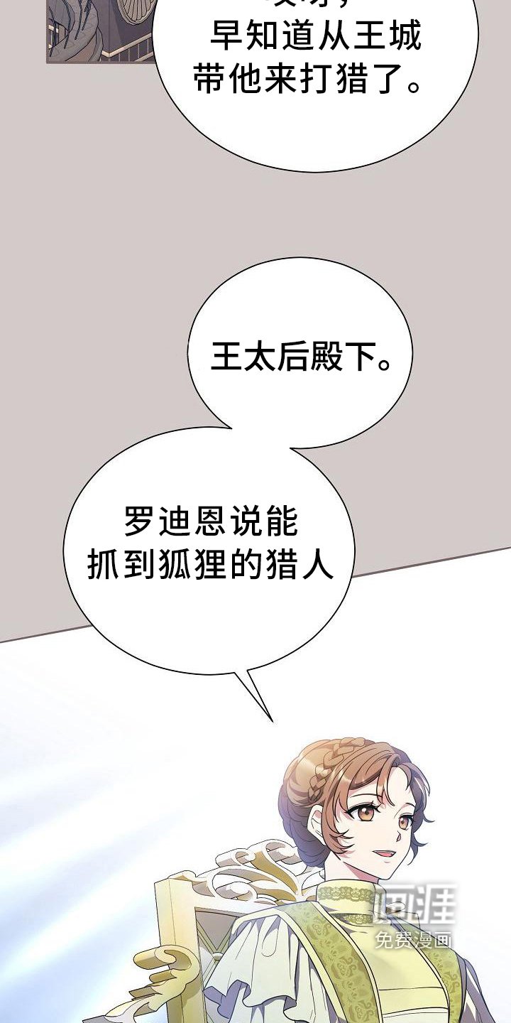第26章：不一样