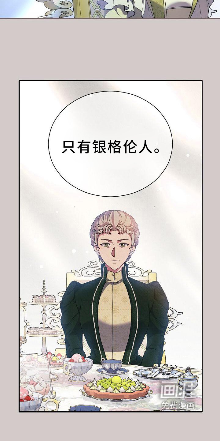 第26章：不一样