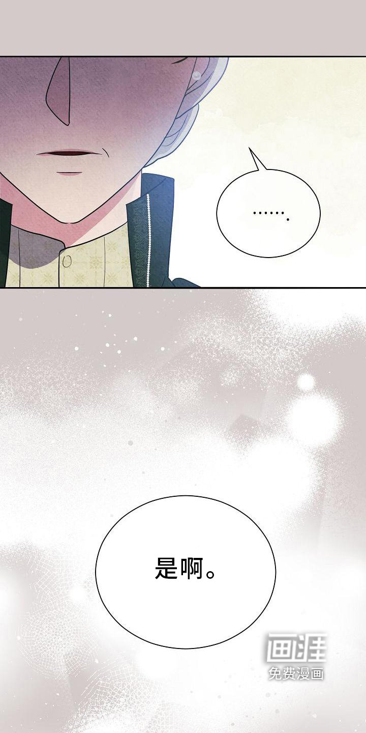 第26章：不一样