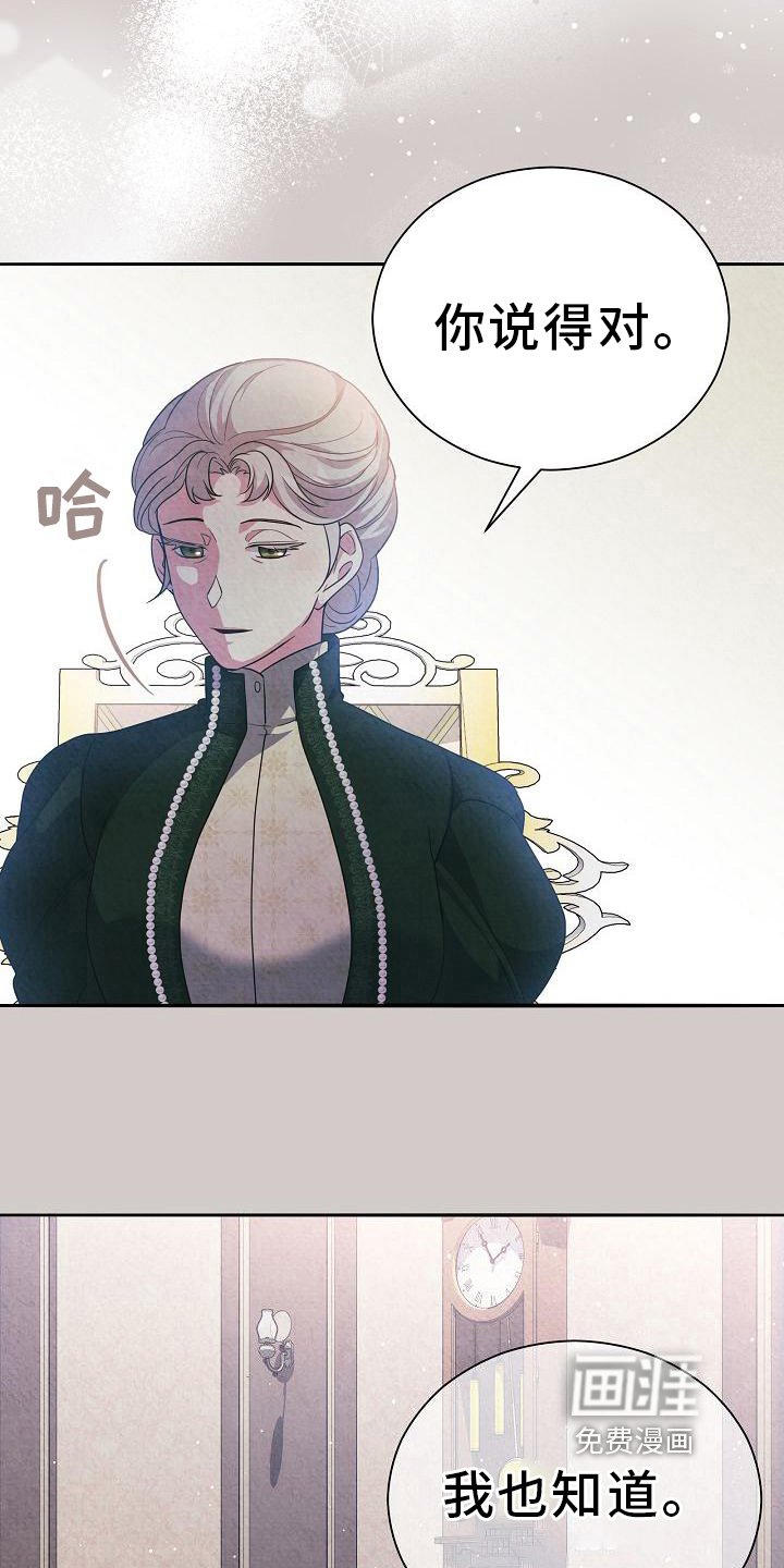 第26章：不一样