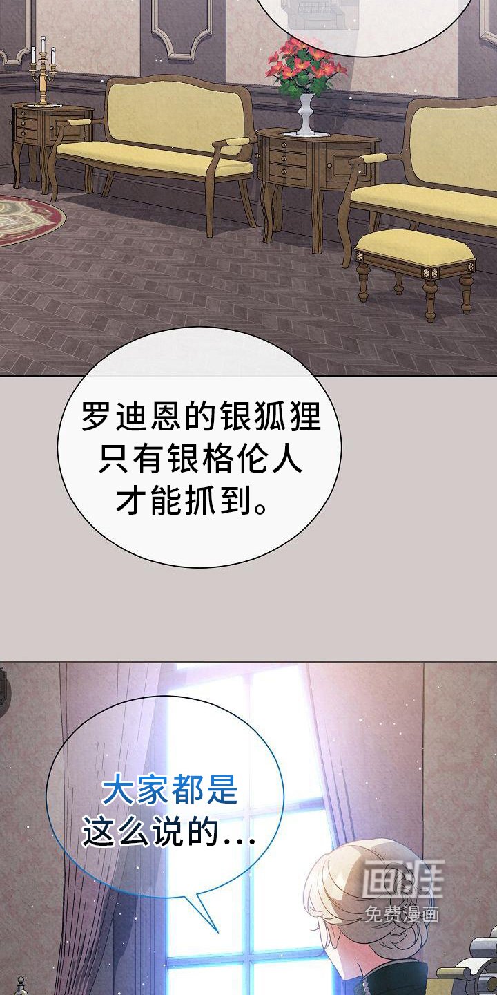 第26章：不一样
