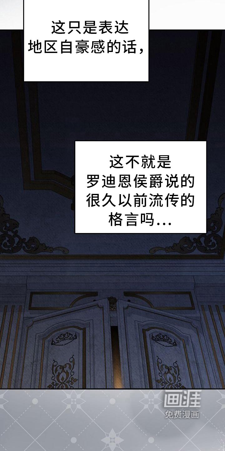 第26章：不一样