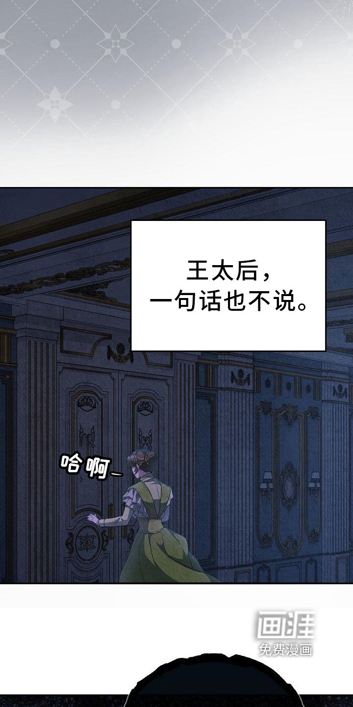 第26章：不一样