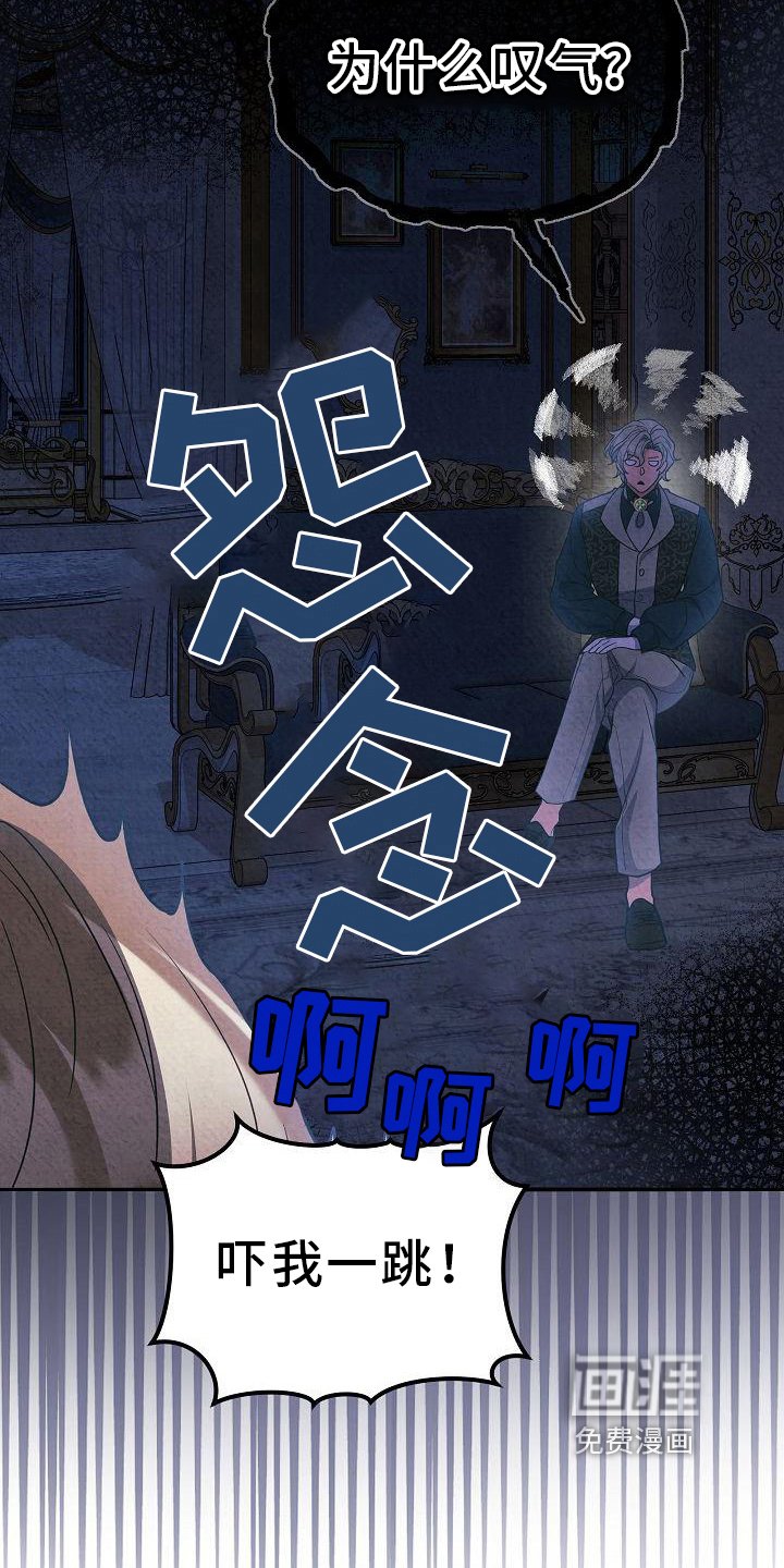 第26章：不一样