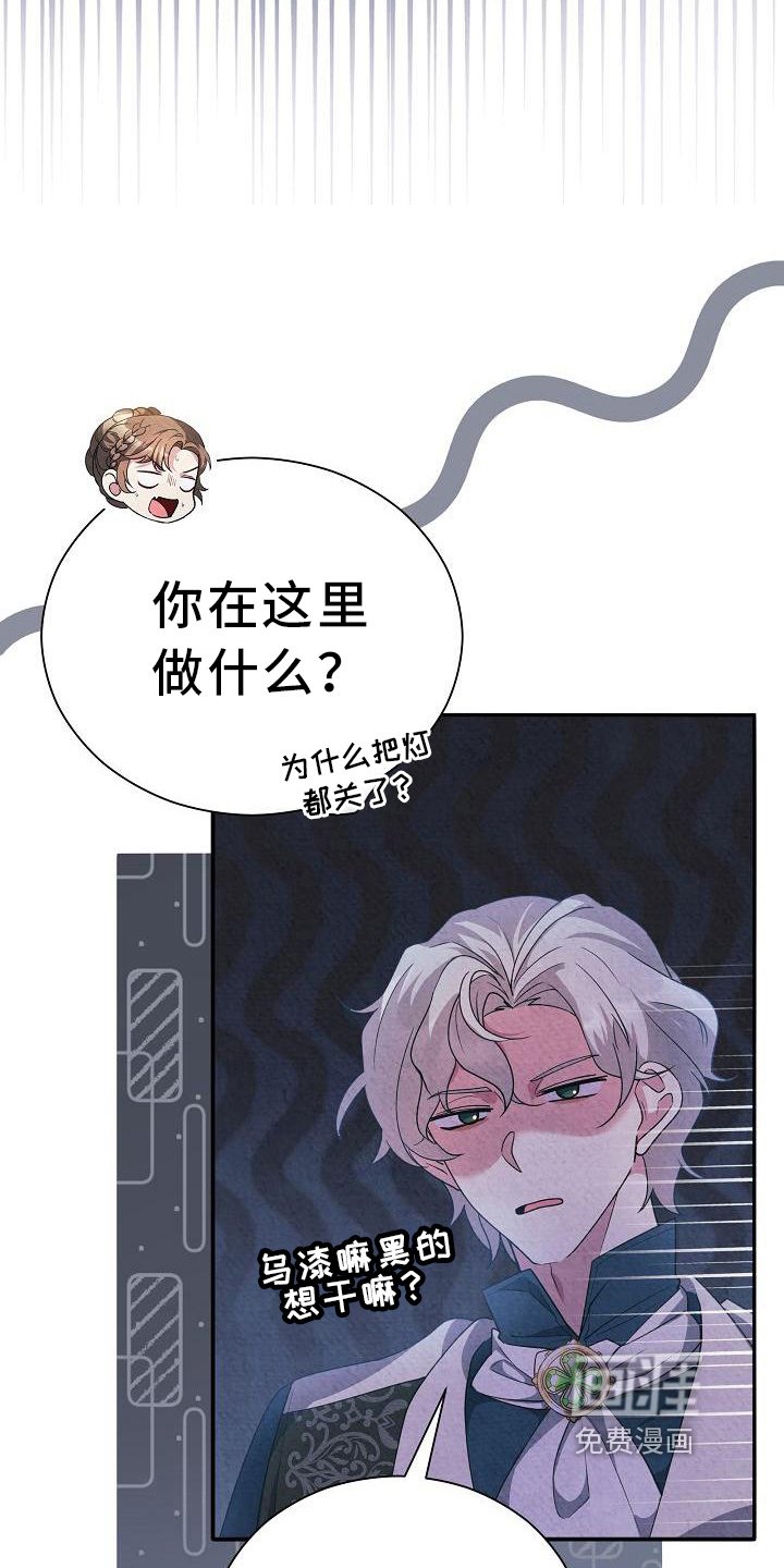 第26章：不一样