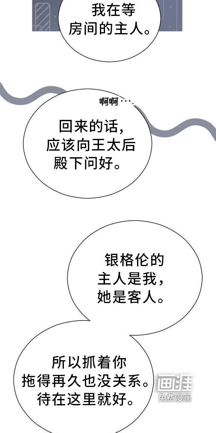第26章：不一样