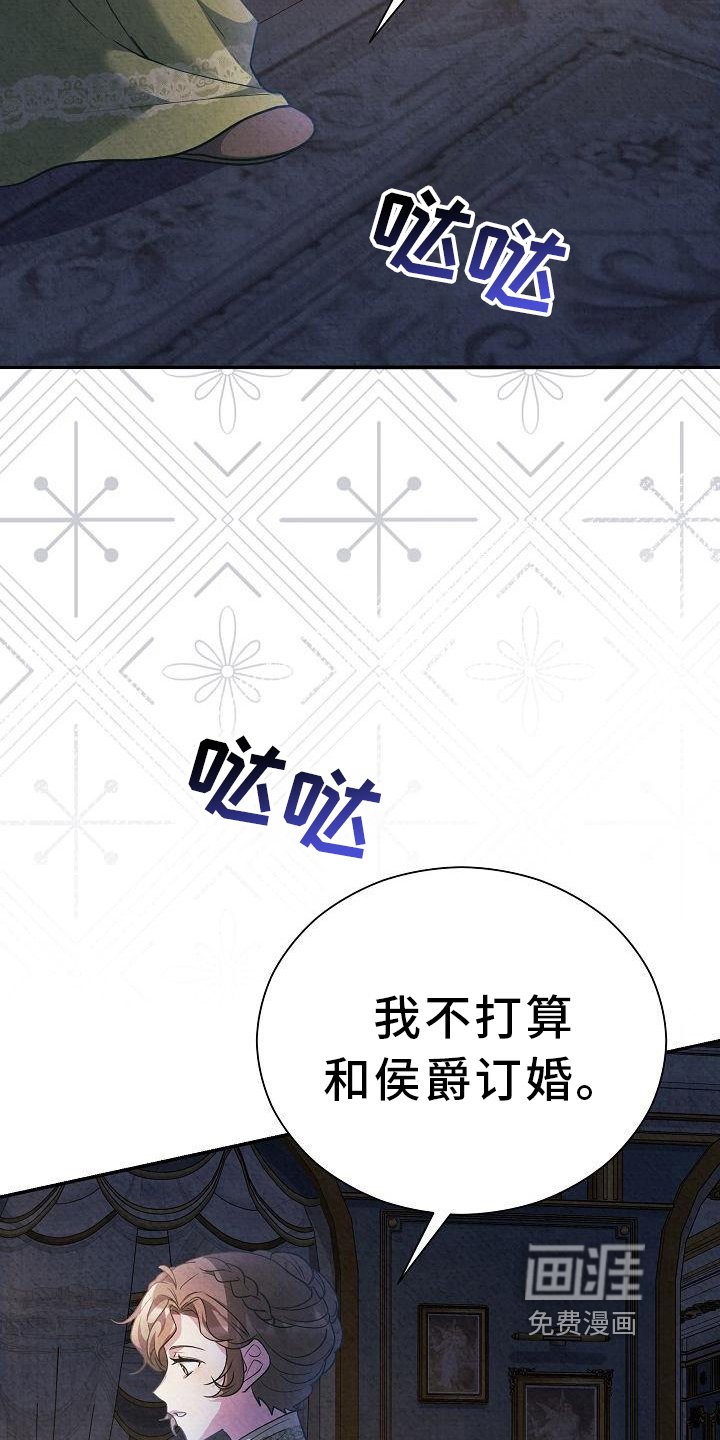 第26章：不一样