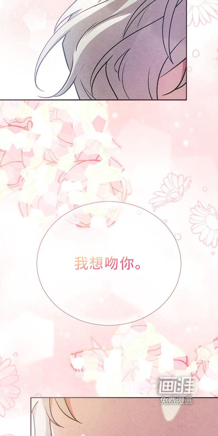 第26章：不一样