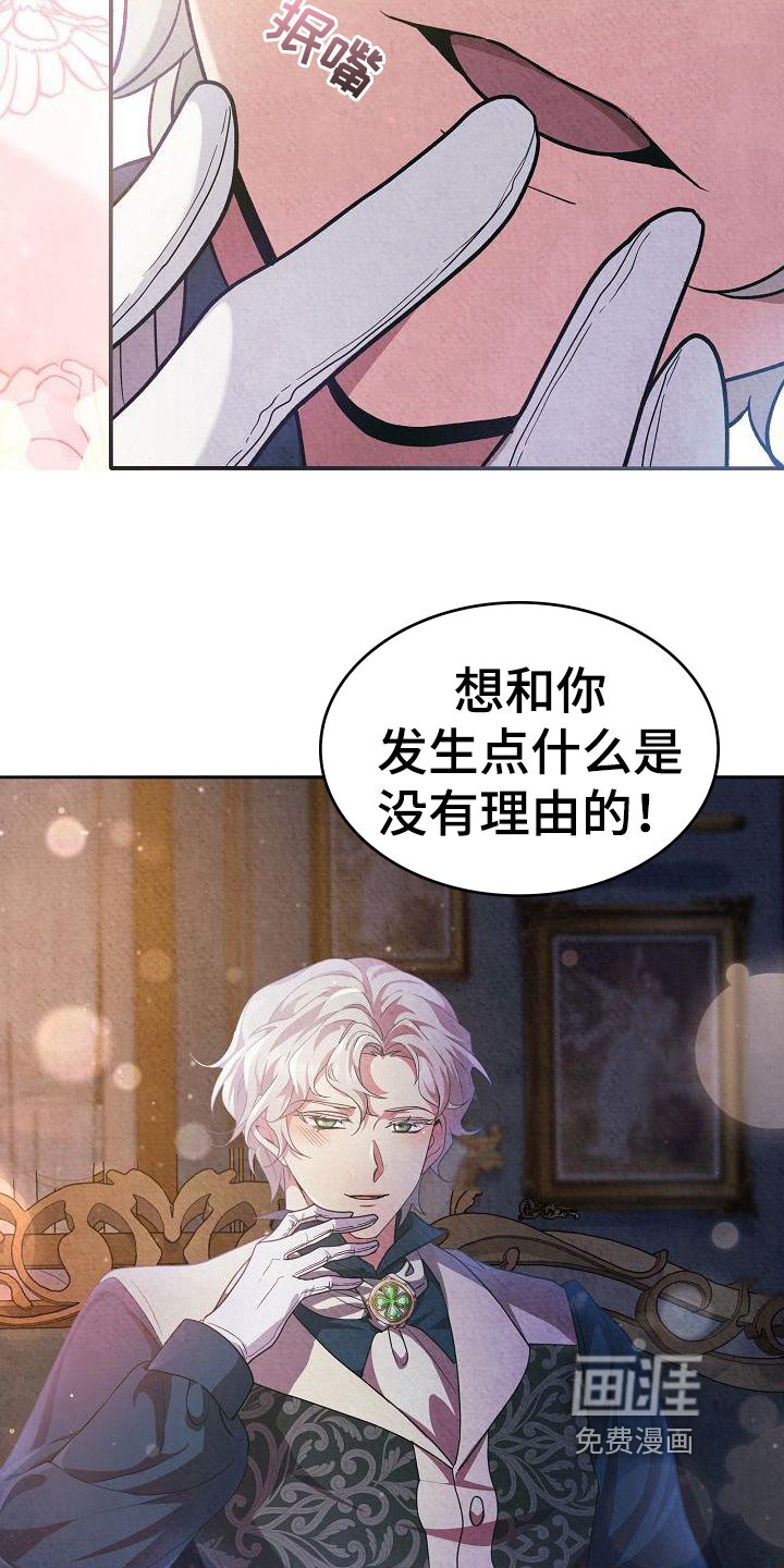 第26章：不一样