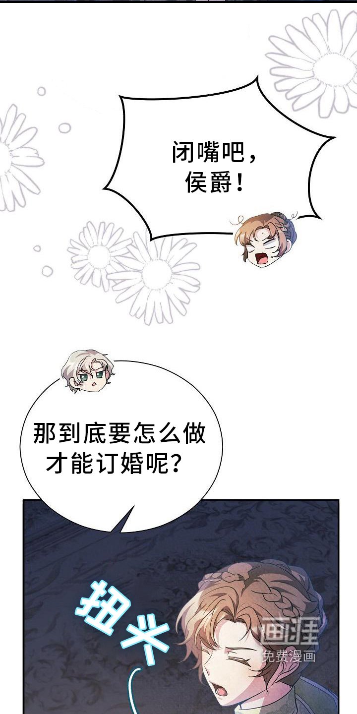 第26章：不一样