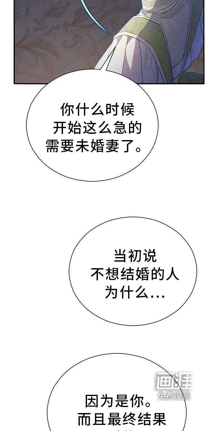 第26章：不一样