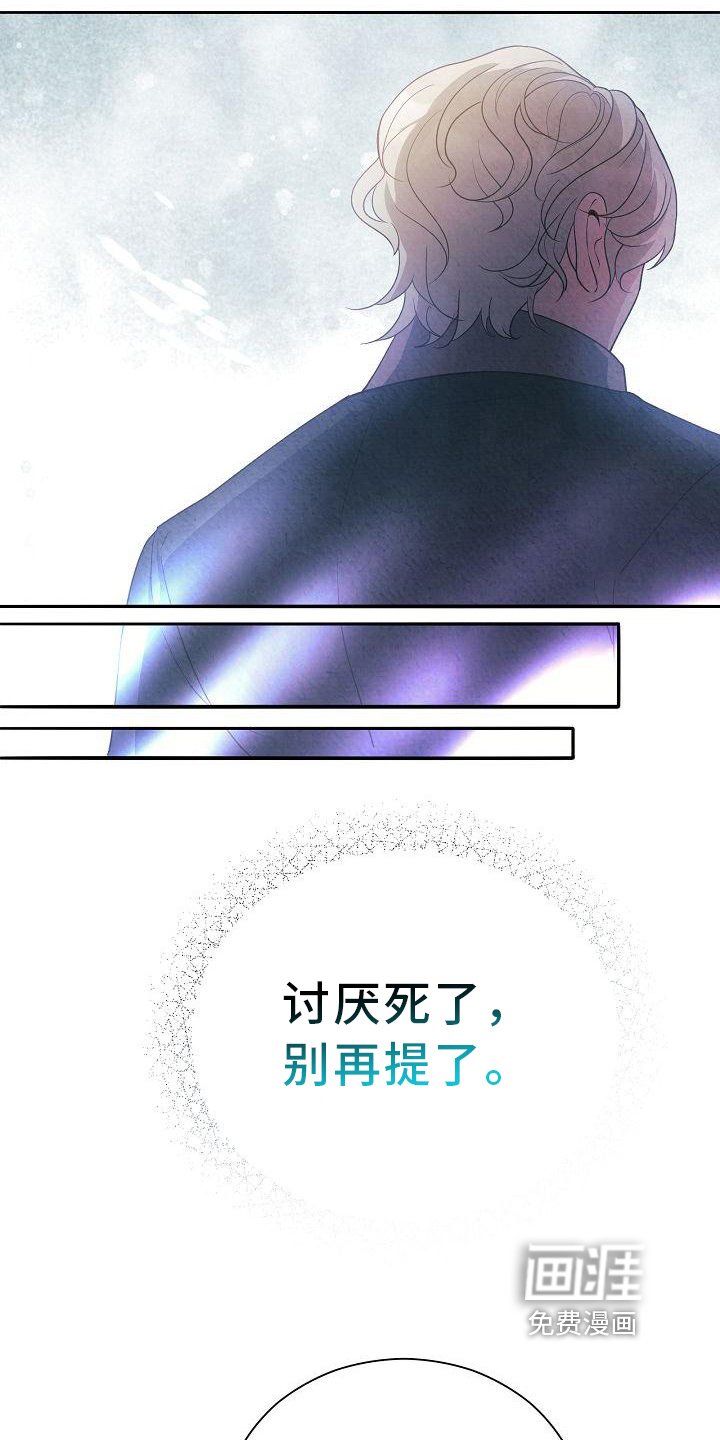 第26章：不一样