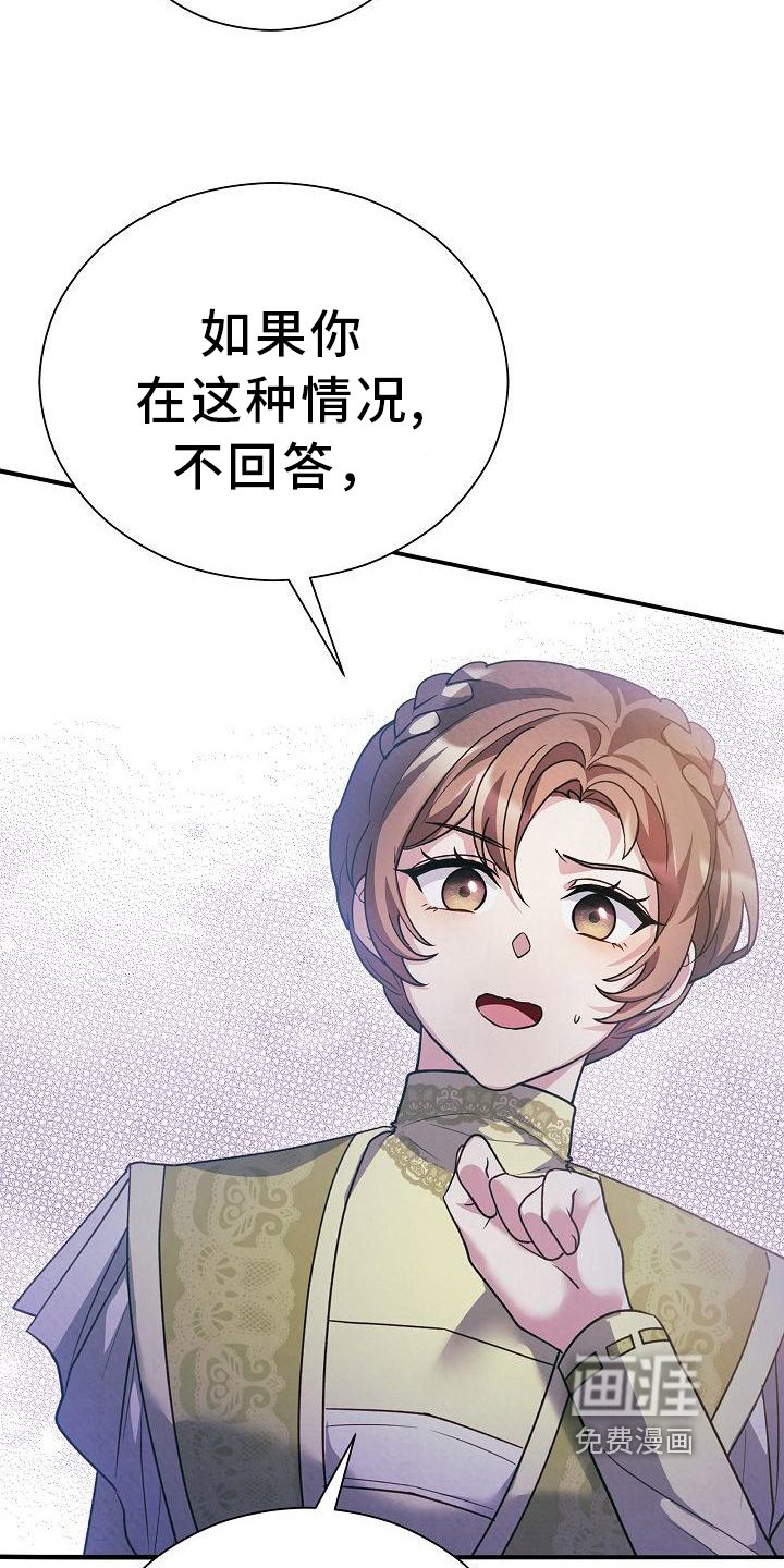 第27章：表白