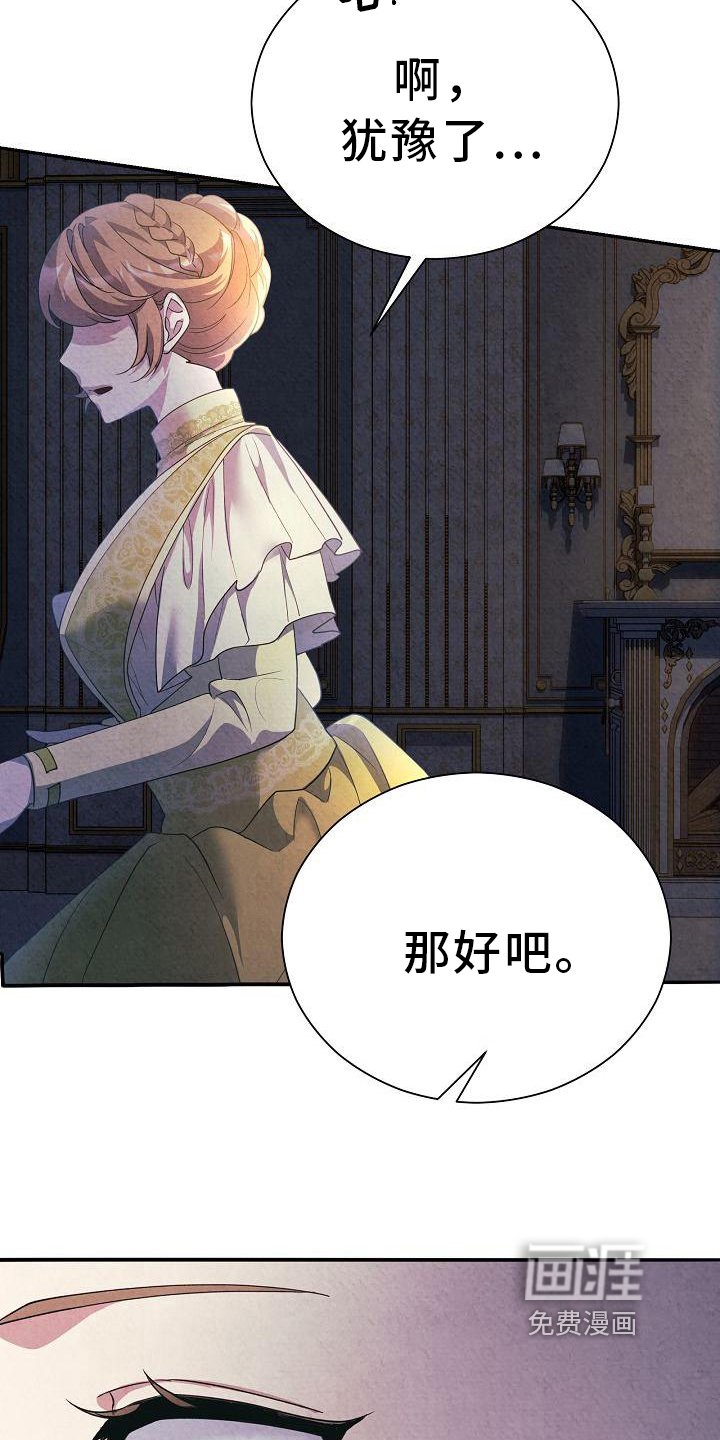 第27章：表白