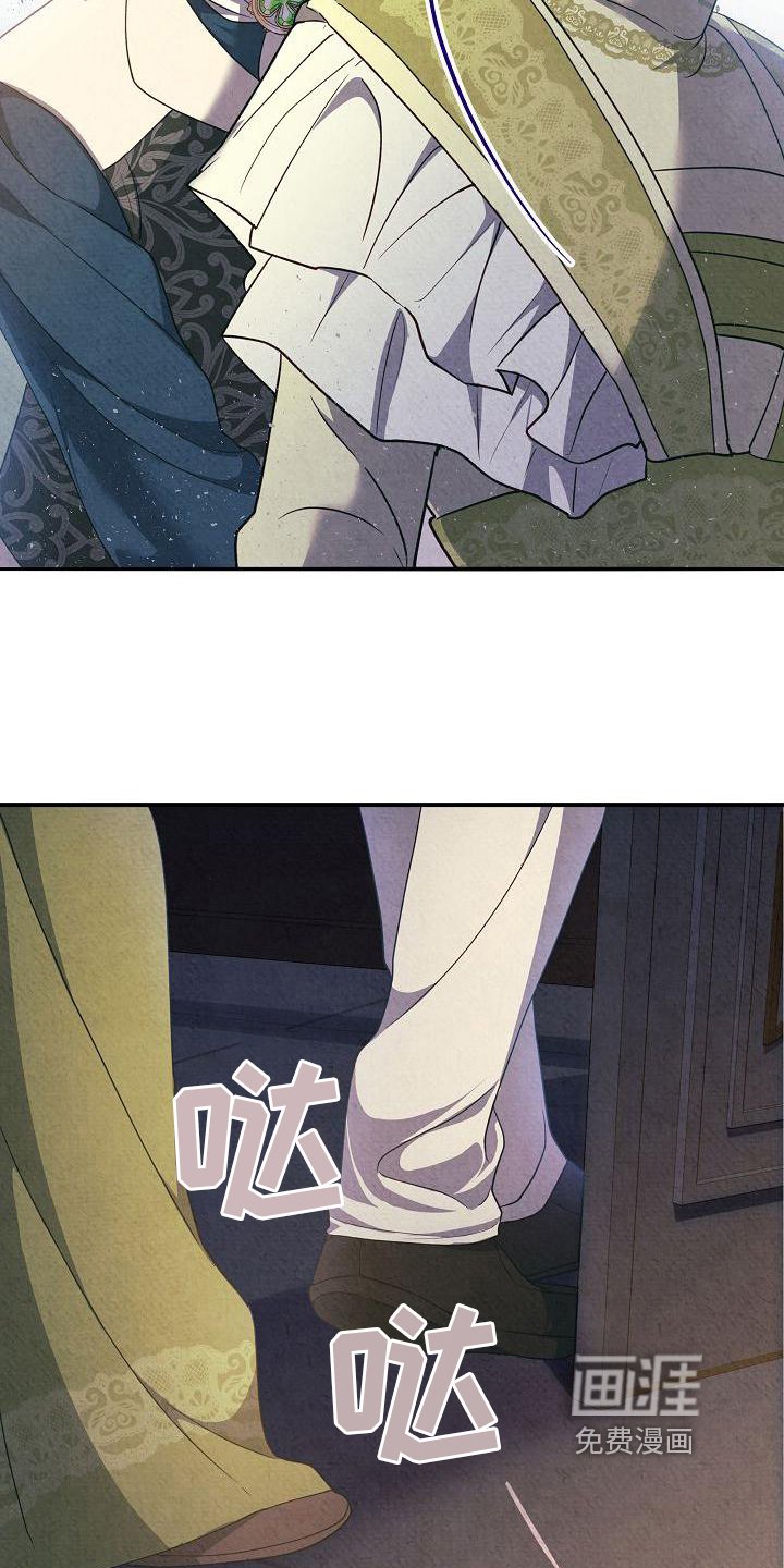 第27章：表白