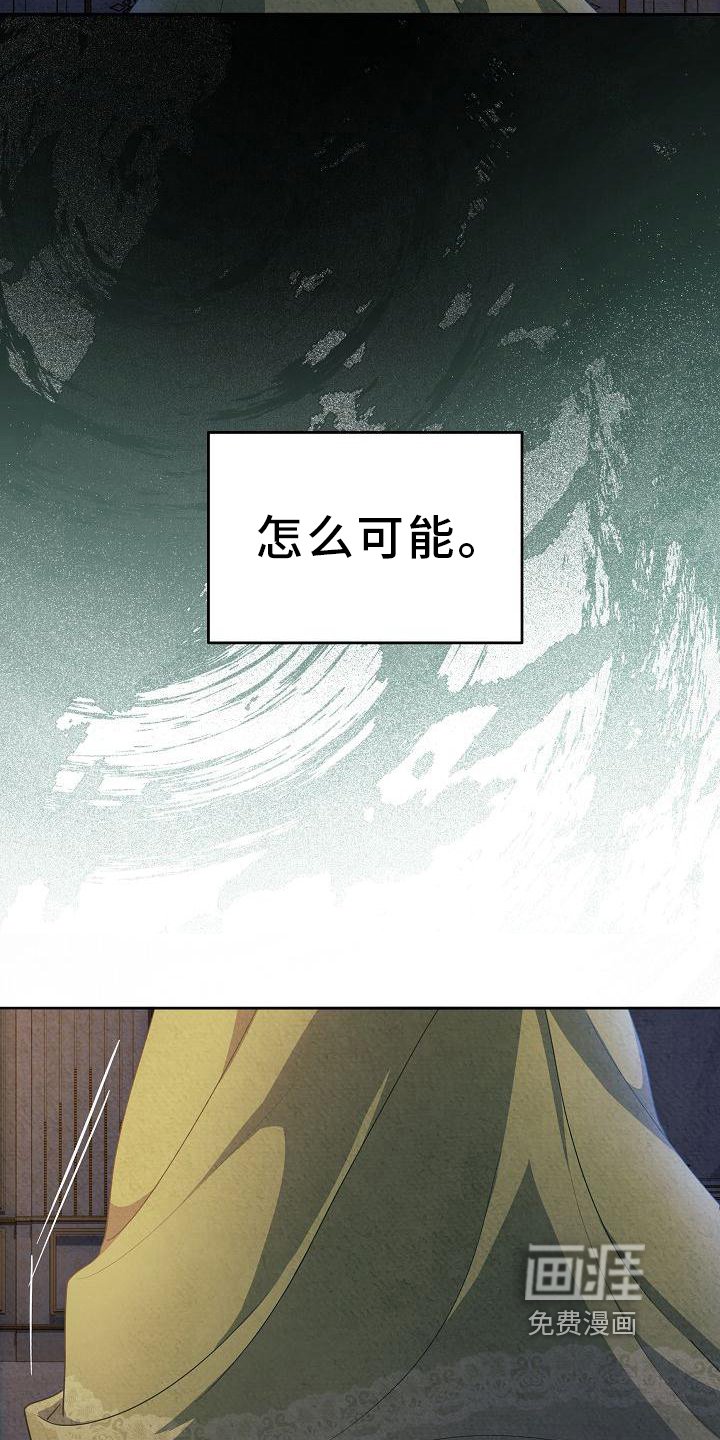 第27章：表白
