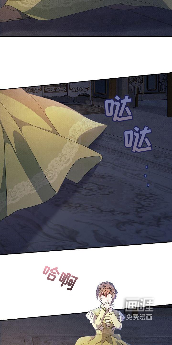 第27章：表白