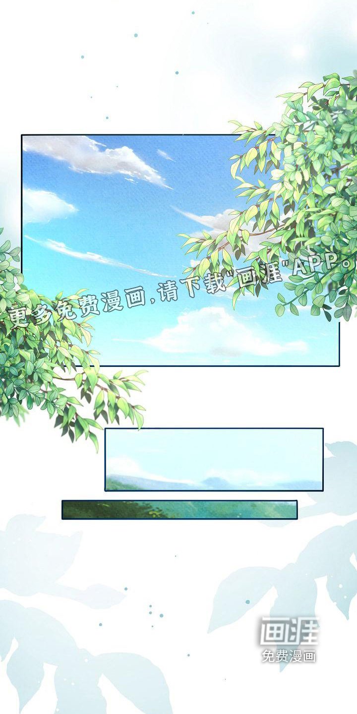 第28章：出门