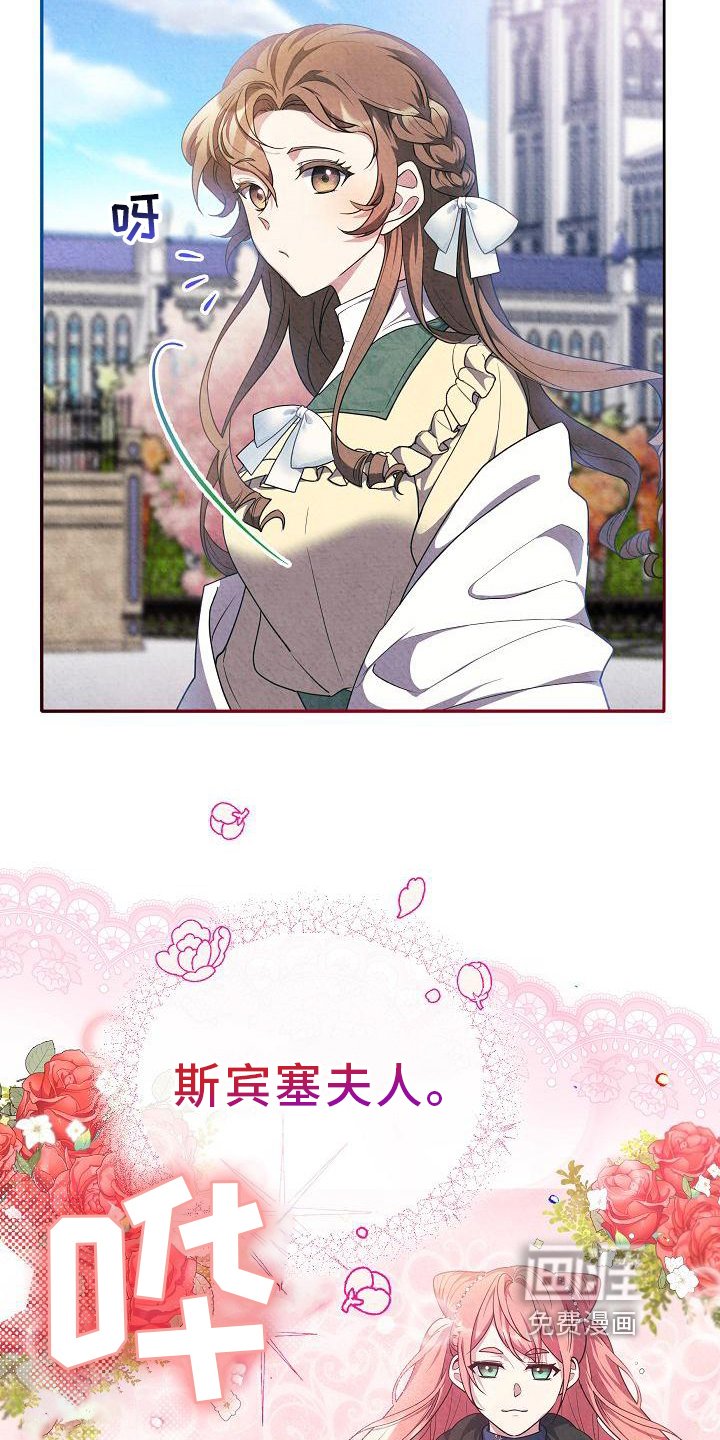 第28章：出门