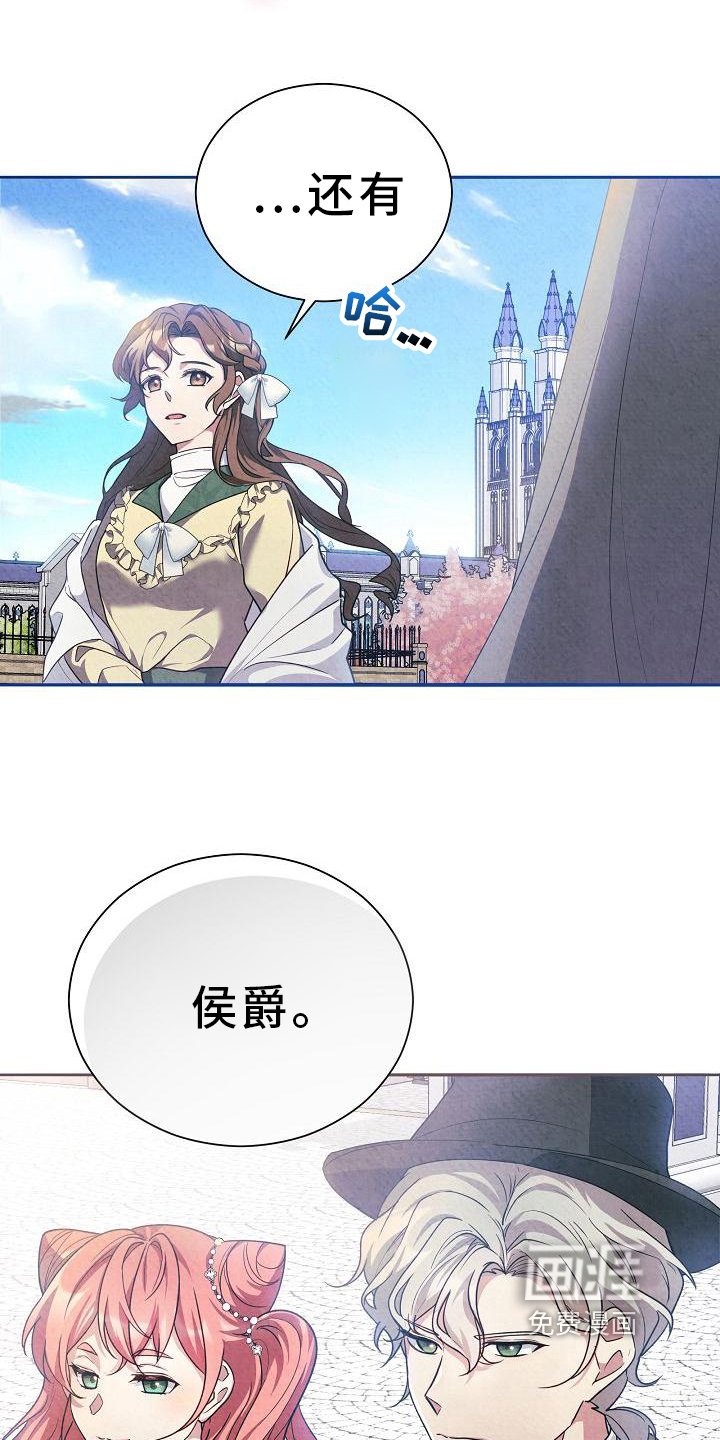 第28章：出门