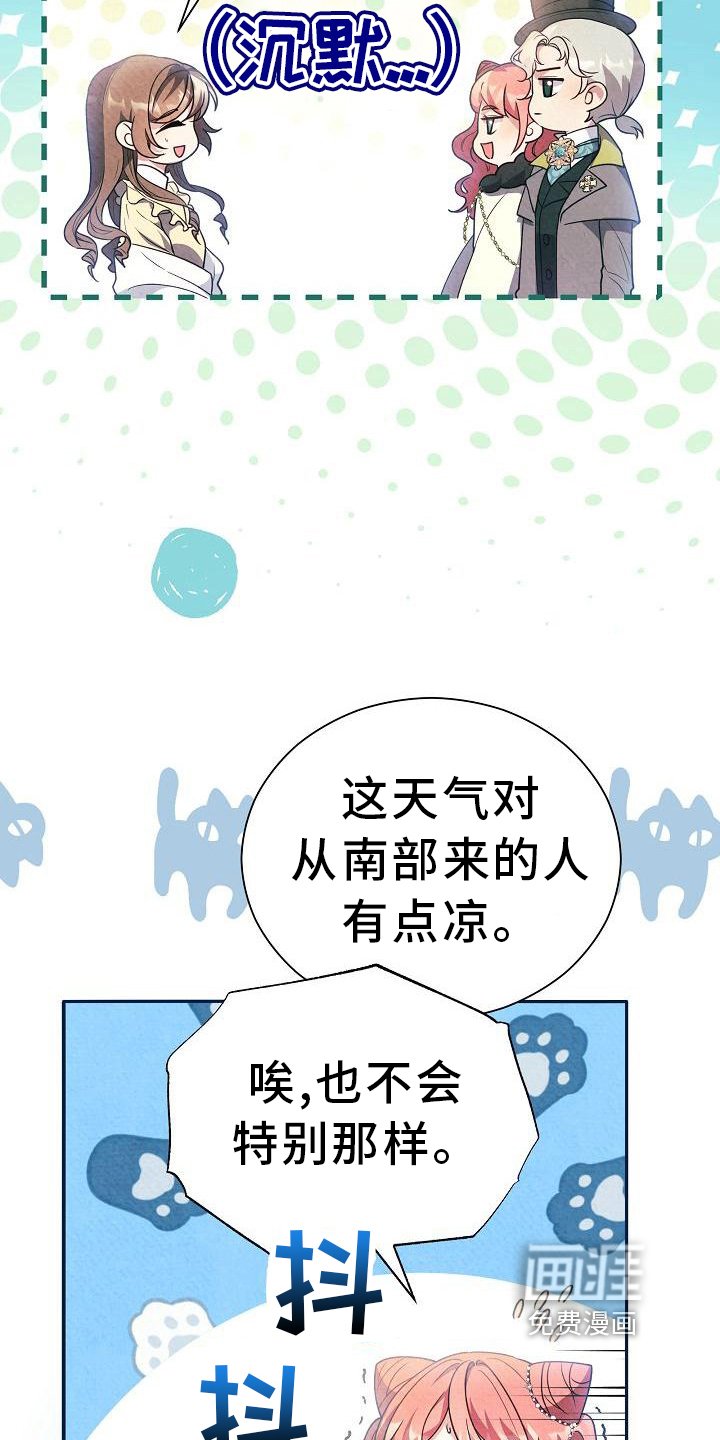 第28章：出门