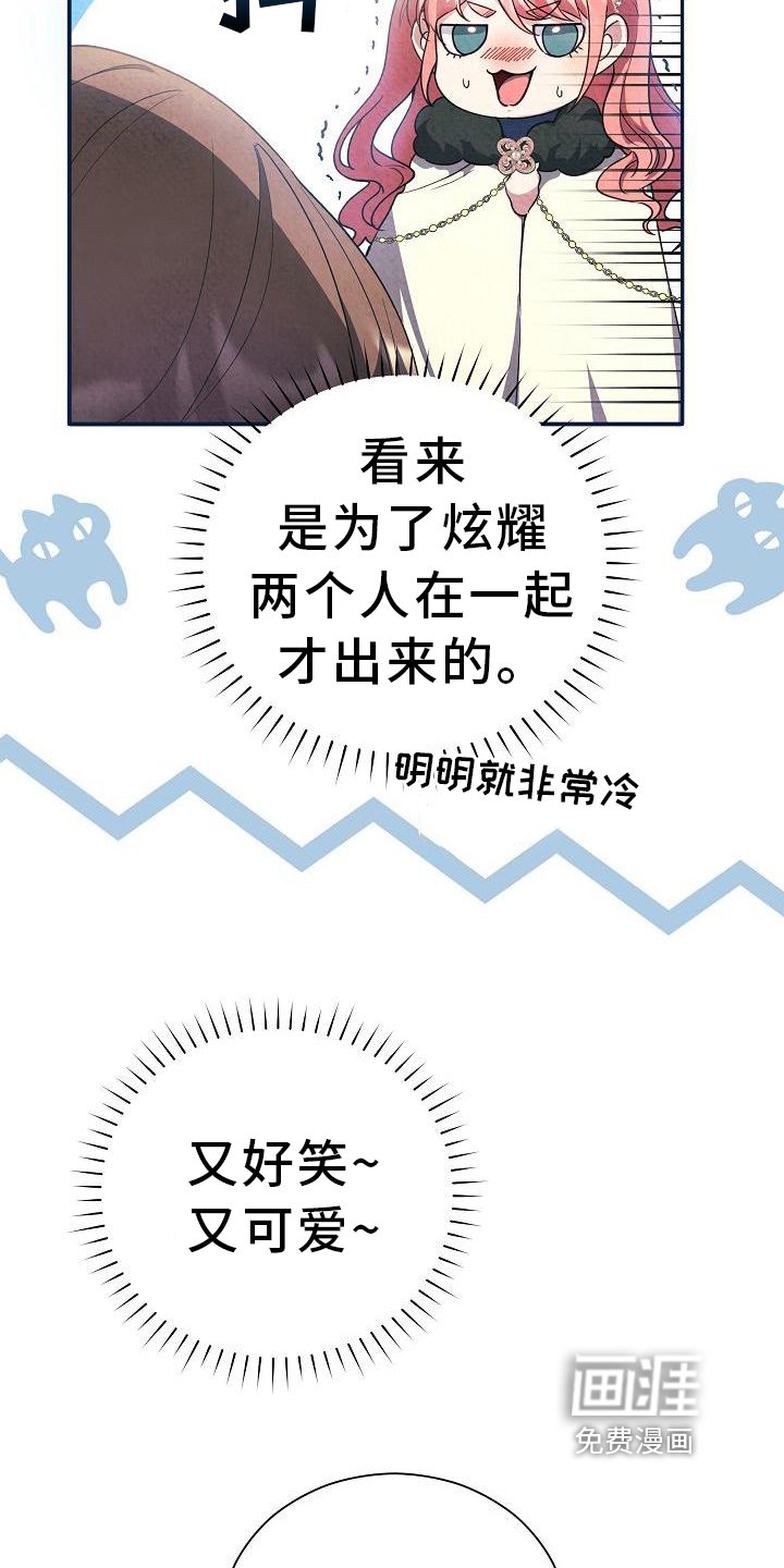第28章：出门