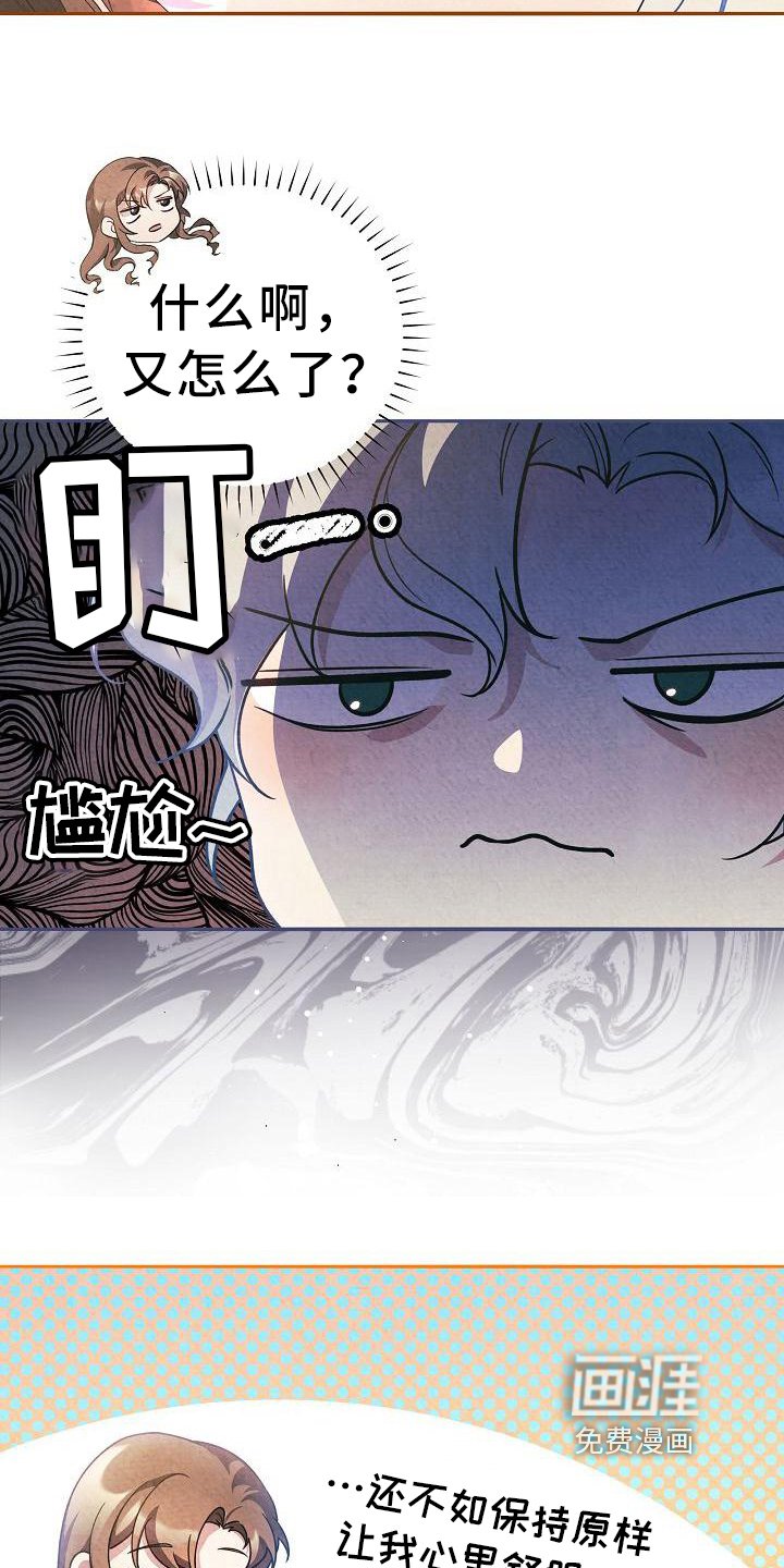 第28章：出门