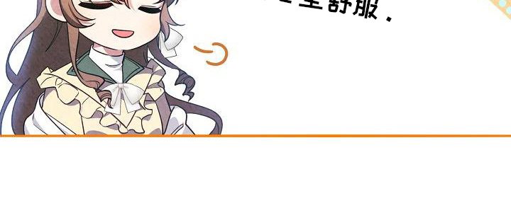 第28章：出门