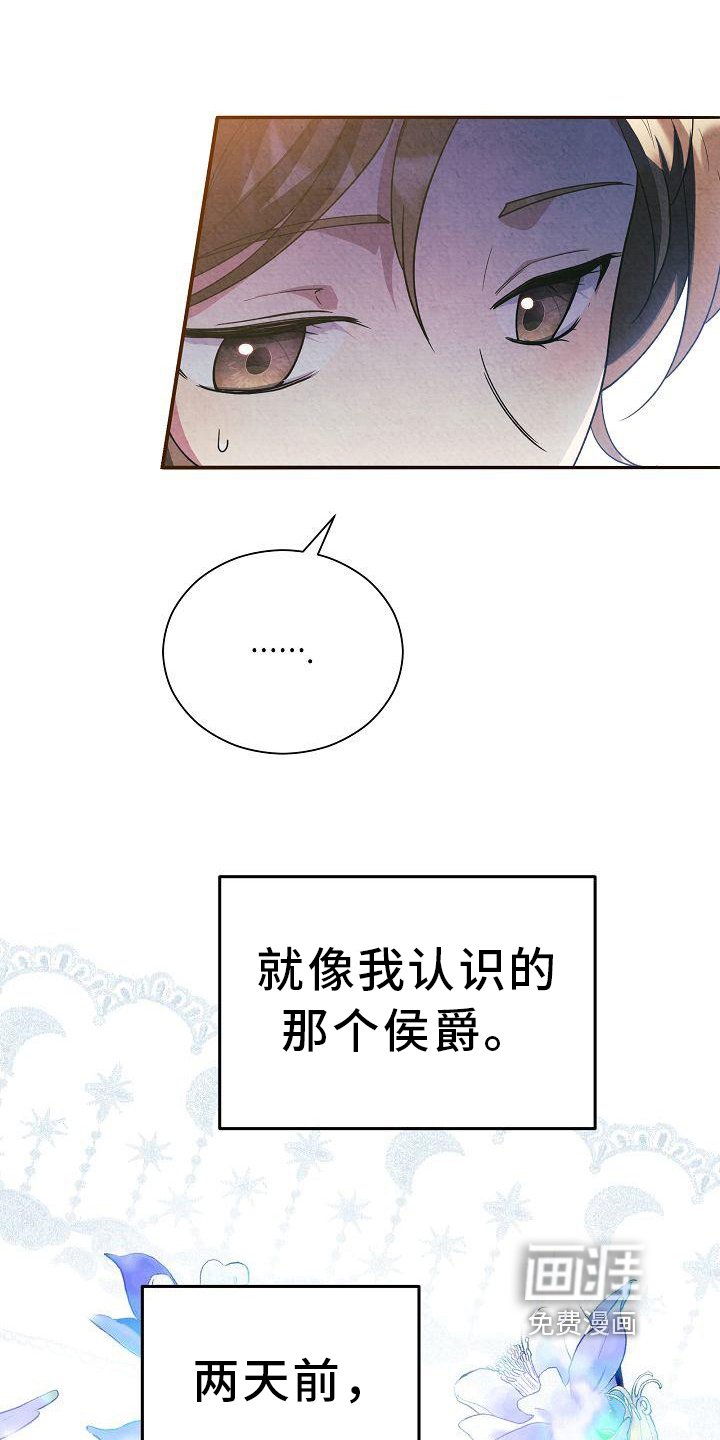 第28章：出门