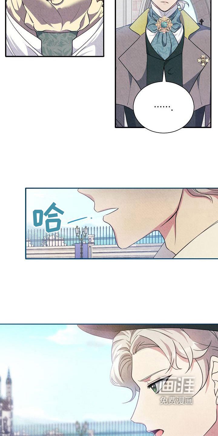 第28章：出门