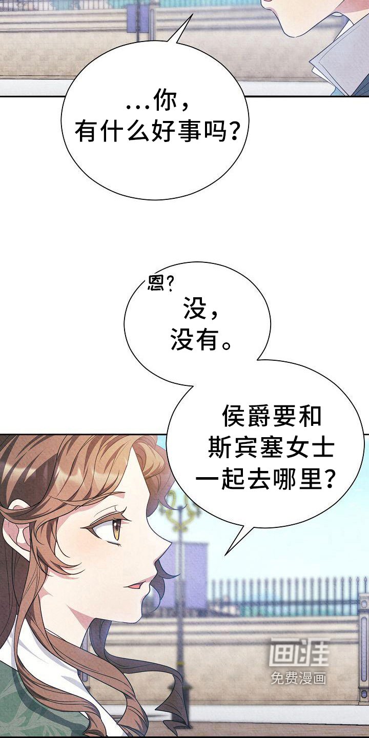 第28章：出门