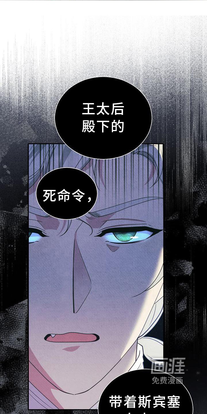 第28章：出门
