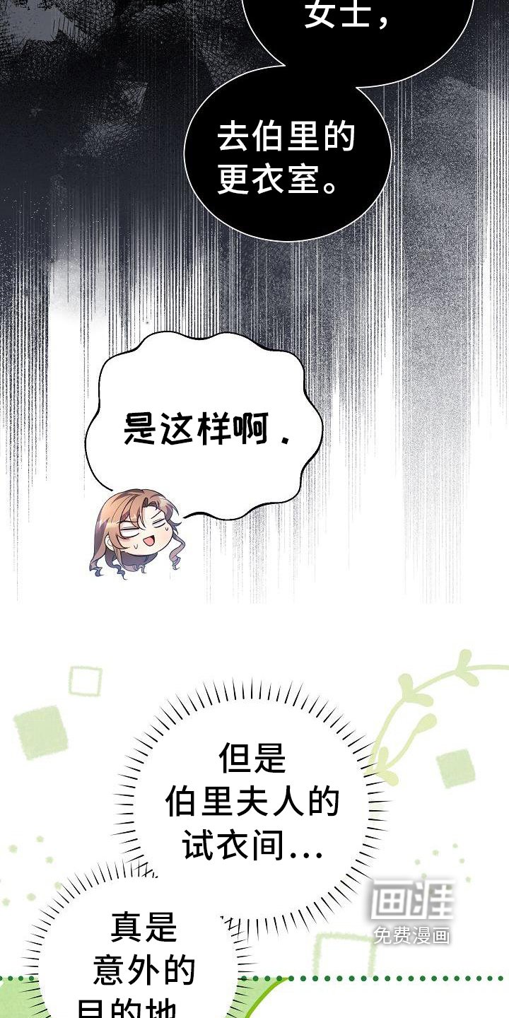 第28章：出门