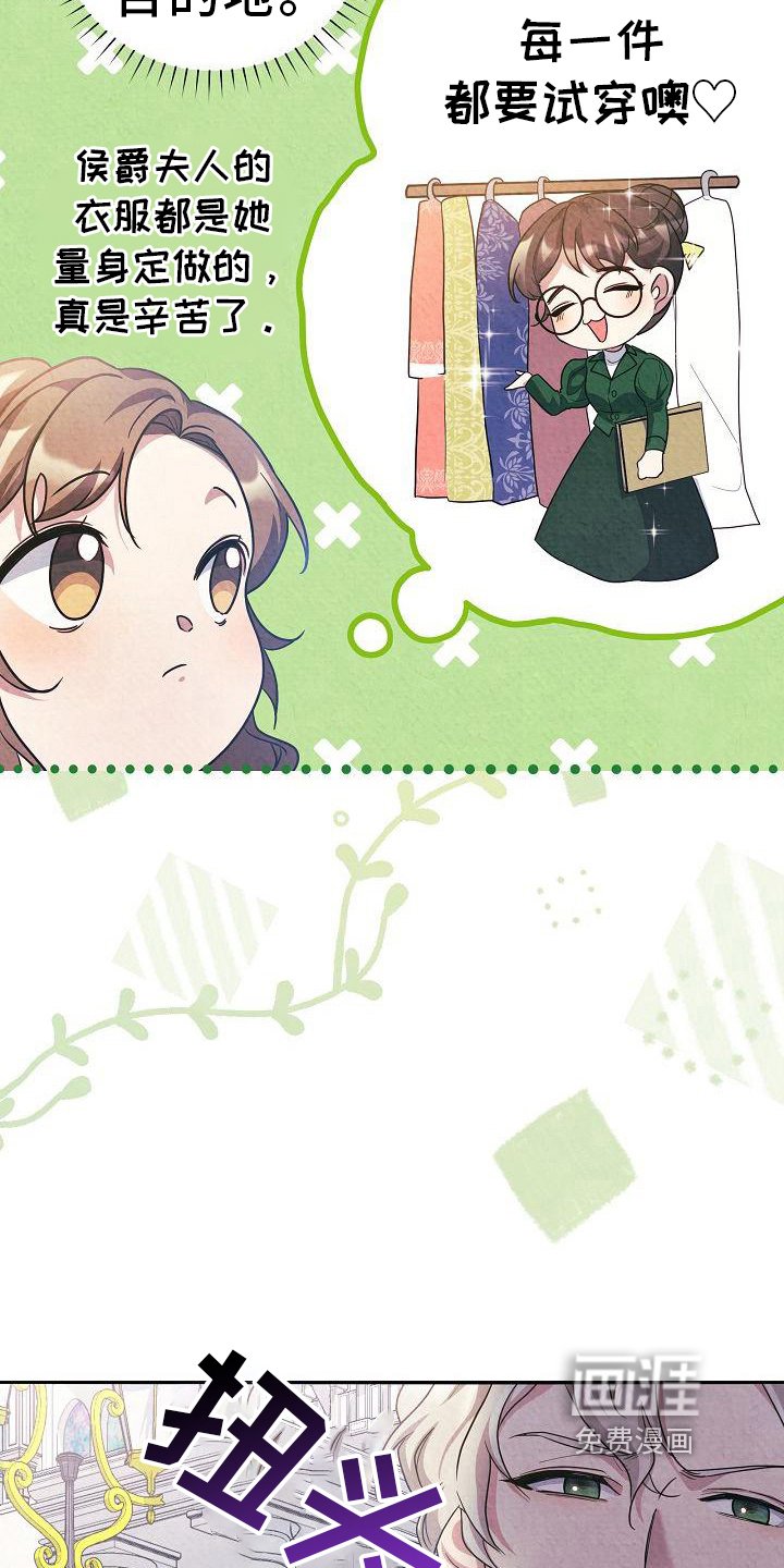 第28章：出门