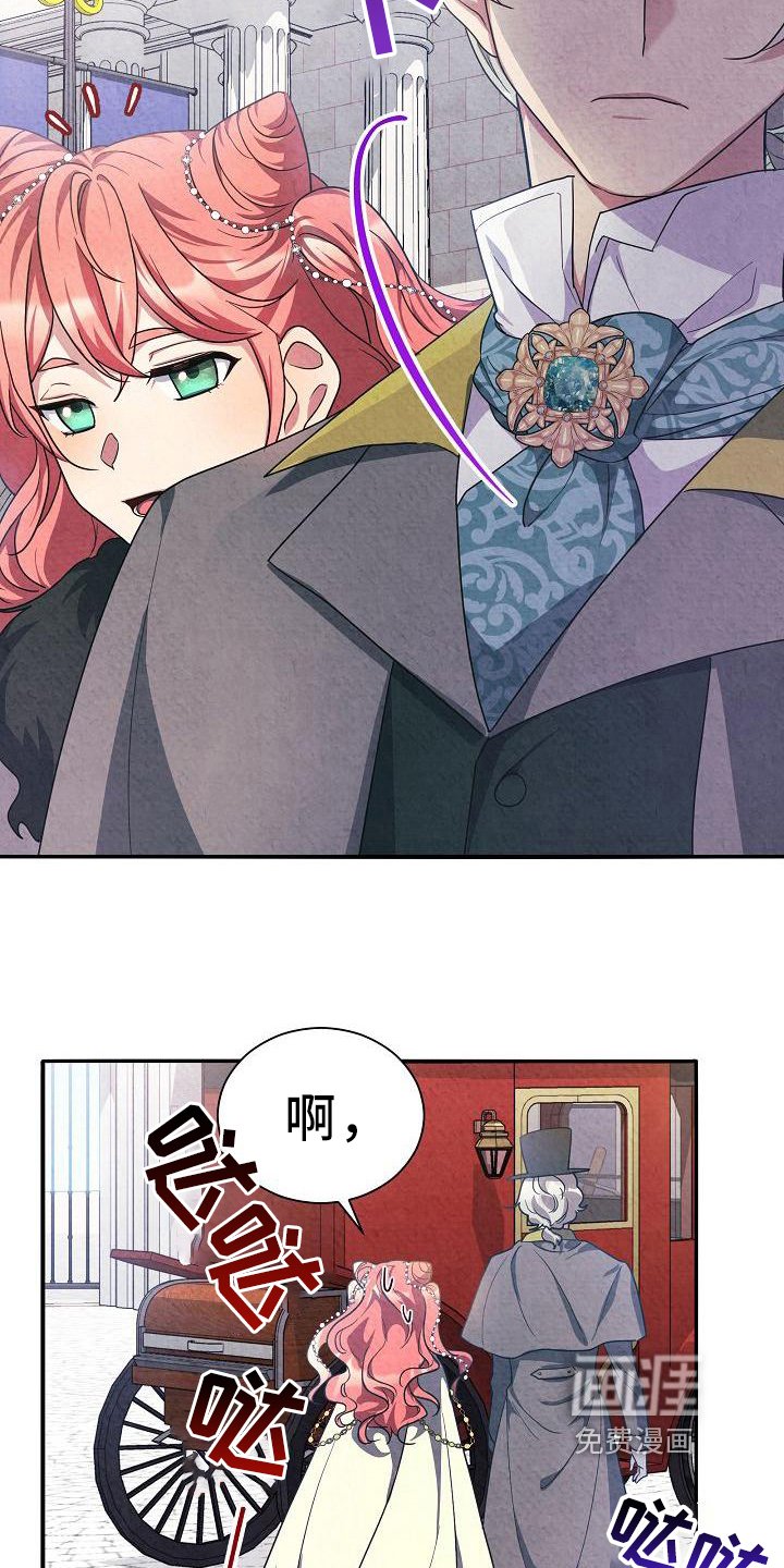第28章：出门