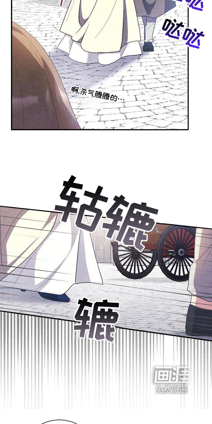 第28章：出门