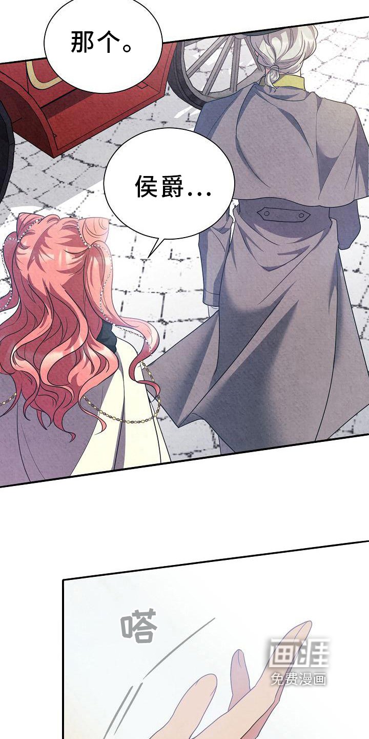 第28章：出门