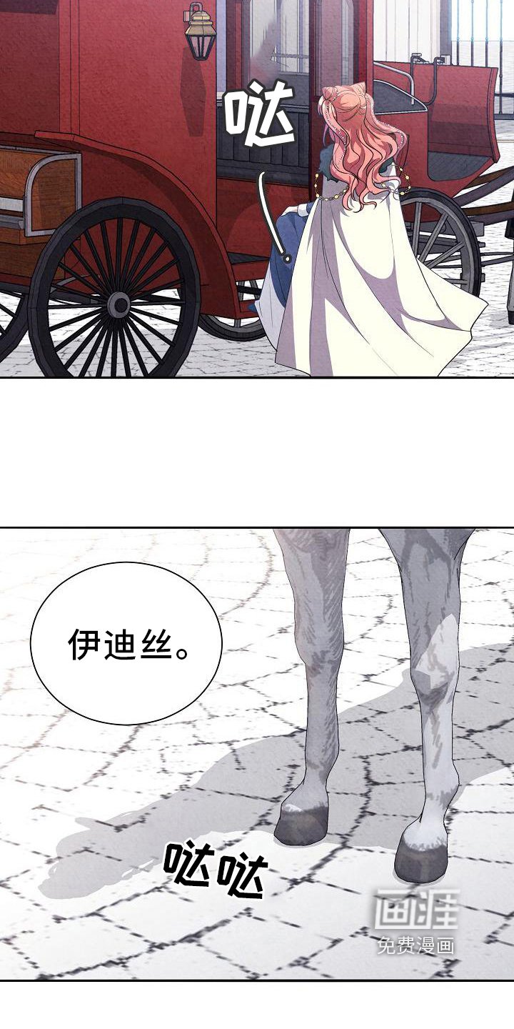 第29章：谈话