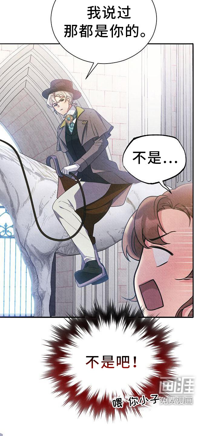 第29章：谈话