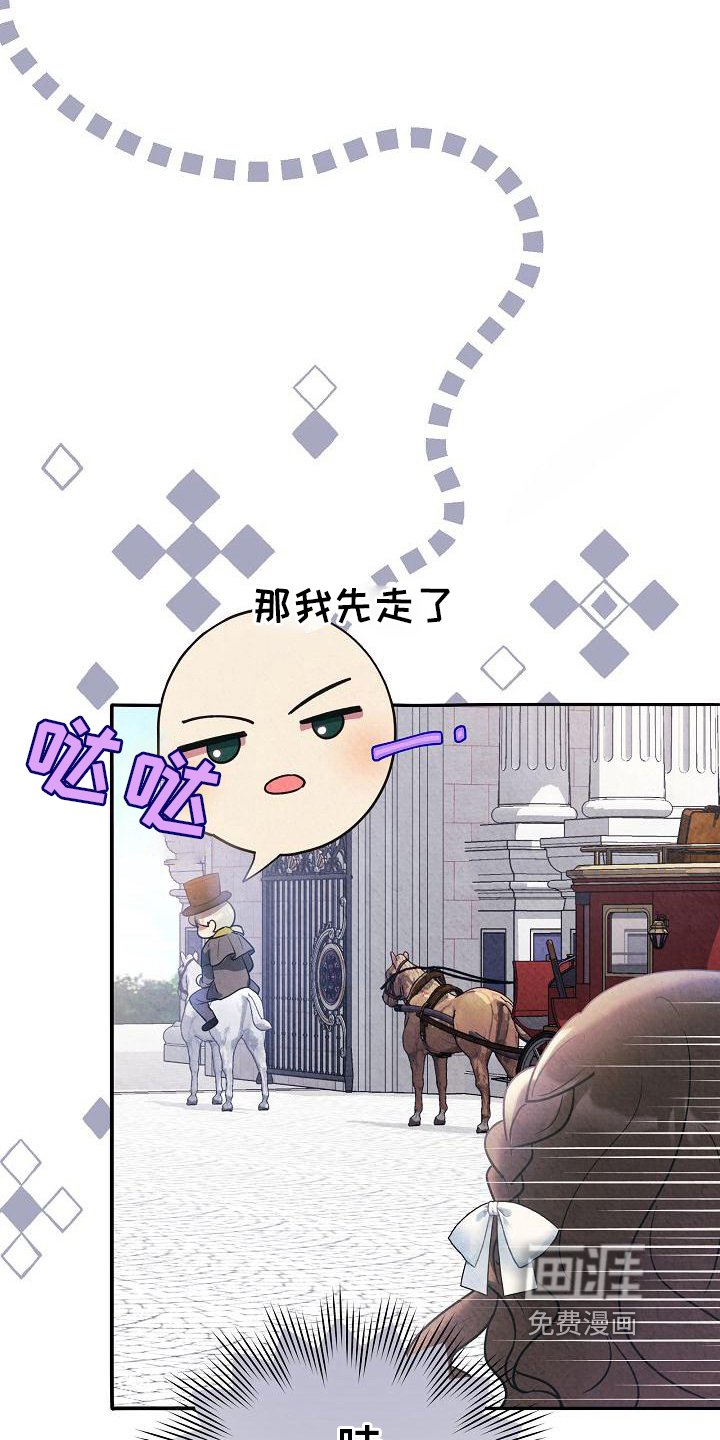 第29章：谈话