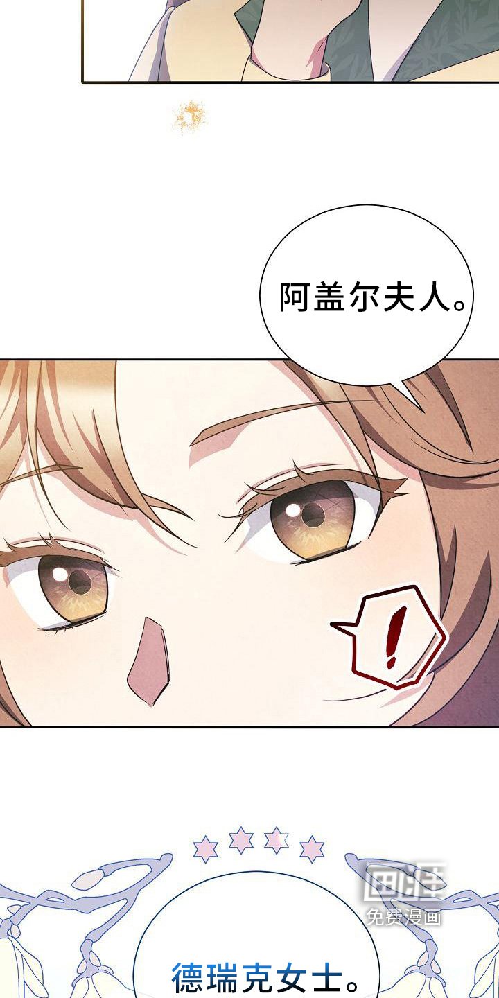 第29章：谈话
