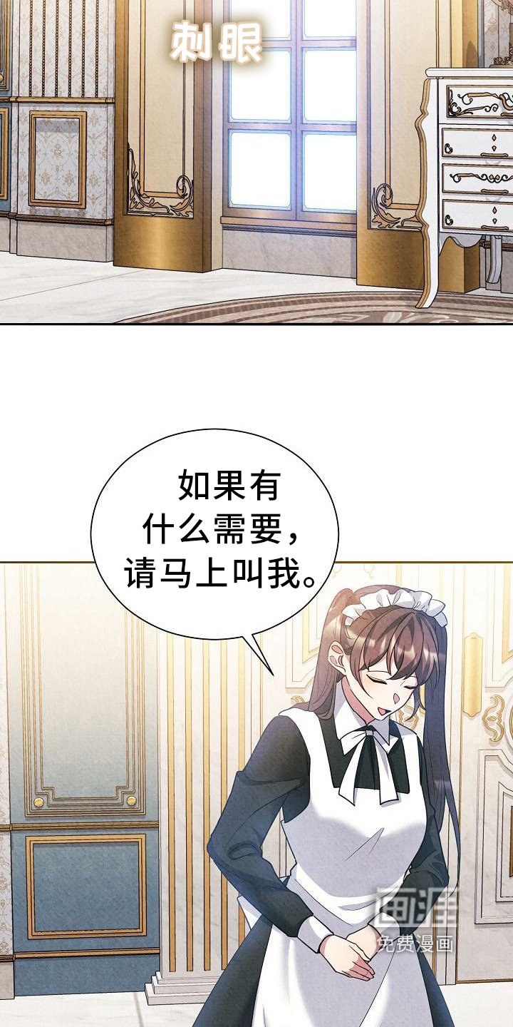 第29章：谈话