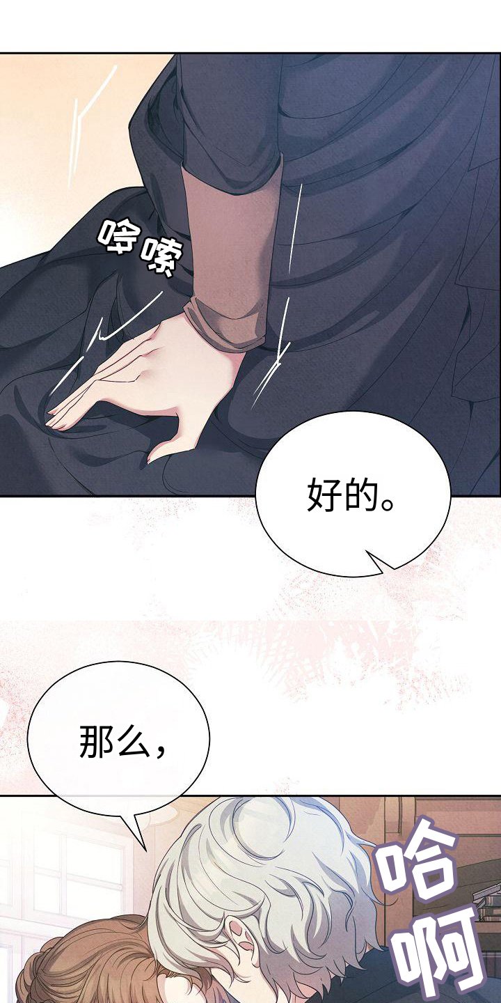 第3章：上门求婚