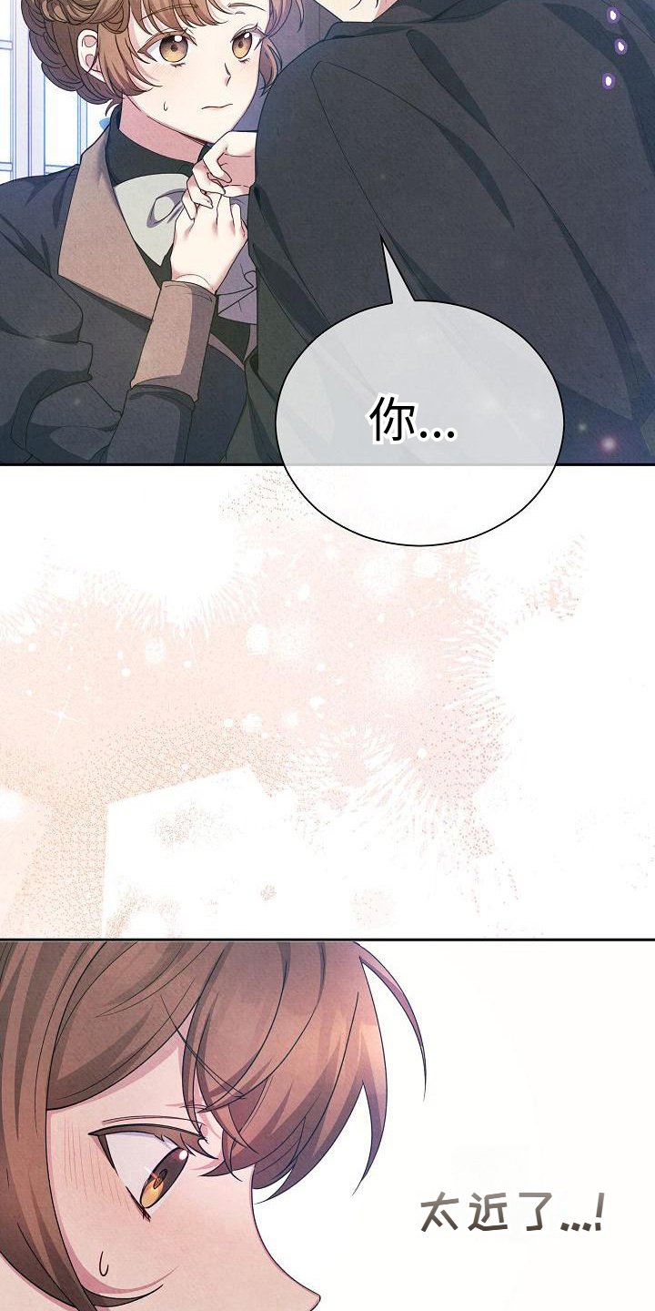 第3章：上门求婚