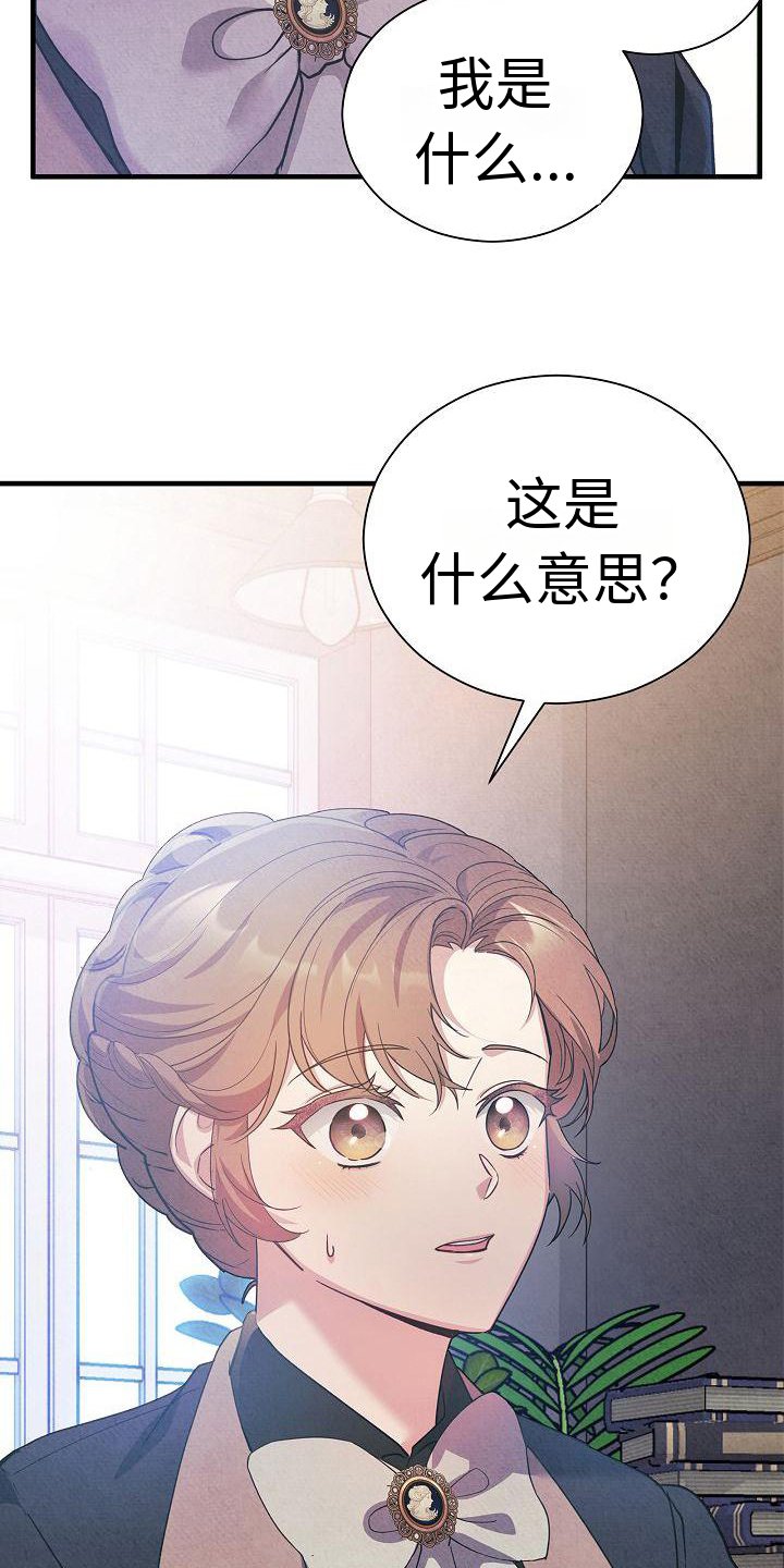 第3章：上门求婚
