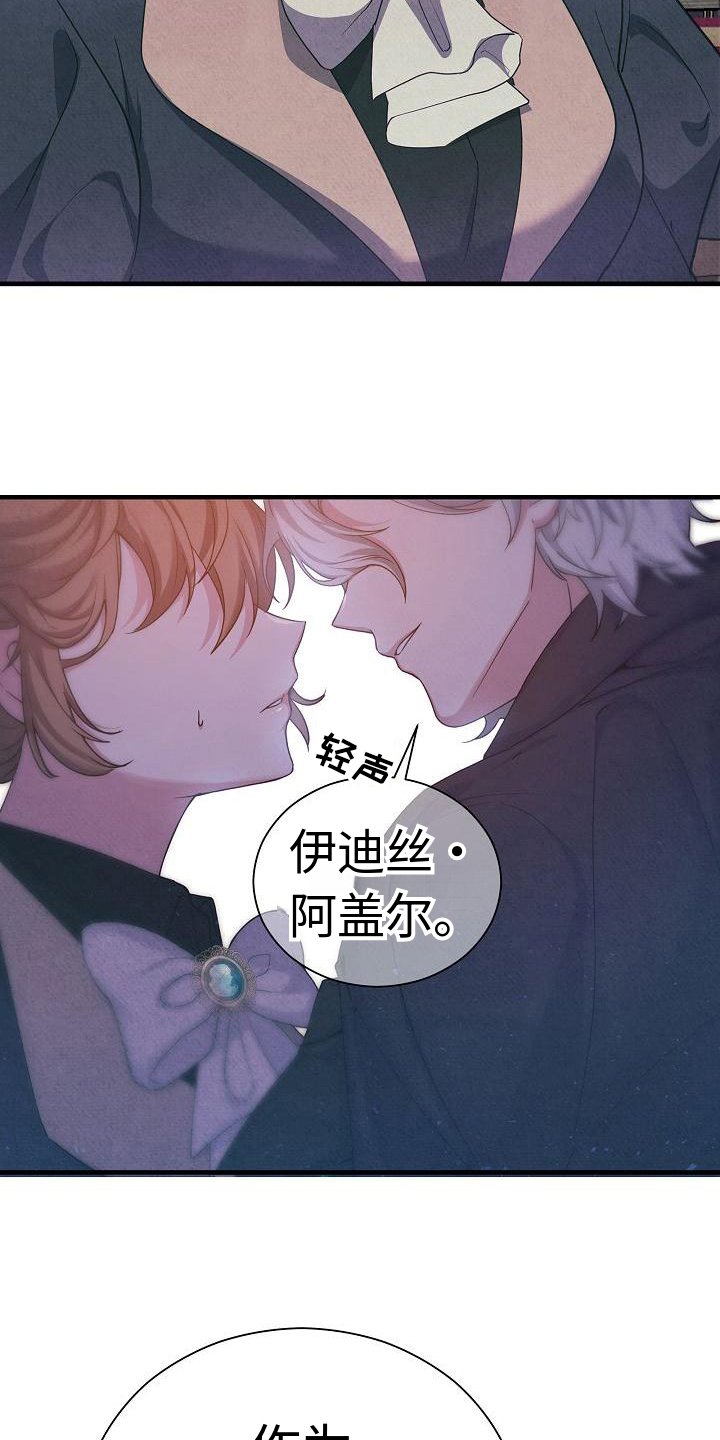 第3章：上门求婚