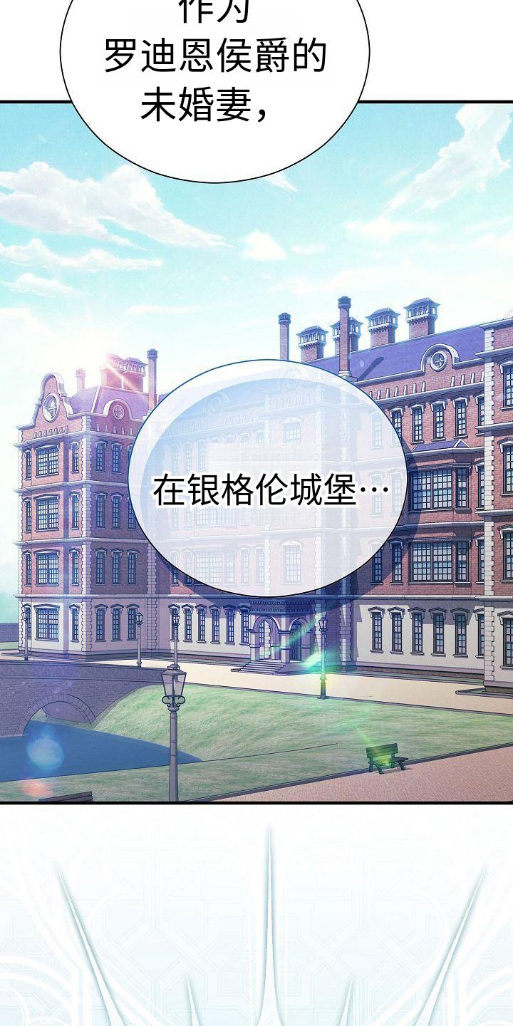 第3章：上门求婚