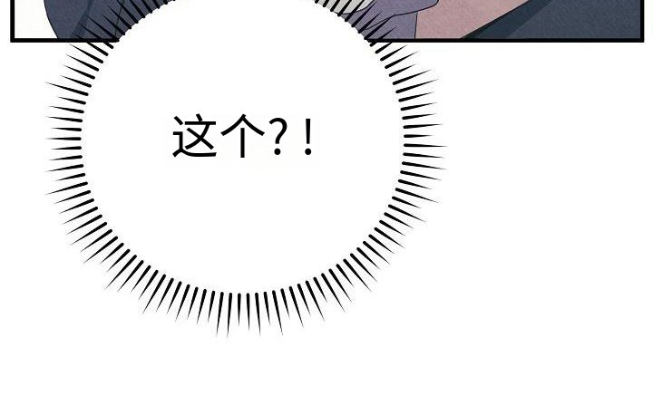 第3章：上门求婚